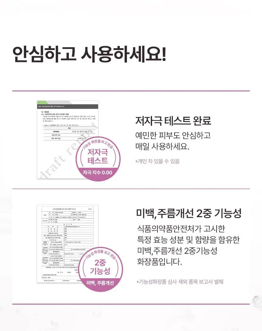 [3초완성/화잘먹] 아로셀 슈퍼 콜라겐 버블 세럼 마스크 (90회분) 상세페이지 38